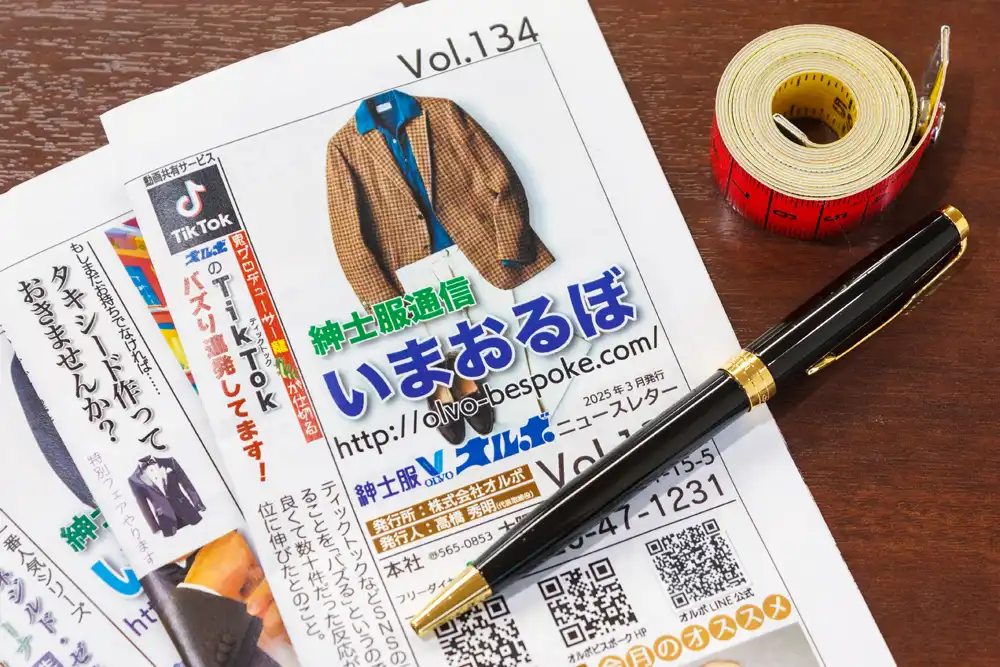 いまおるぼイメージ